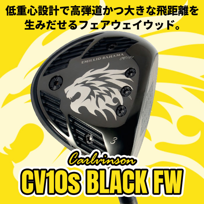 EMILLID BAHAMA フェアウェイウッド（番手：7W）｜クラブ（メンズ