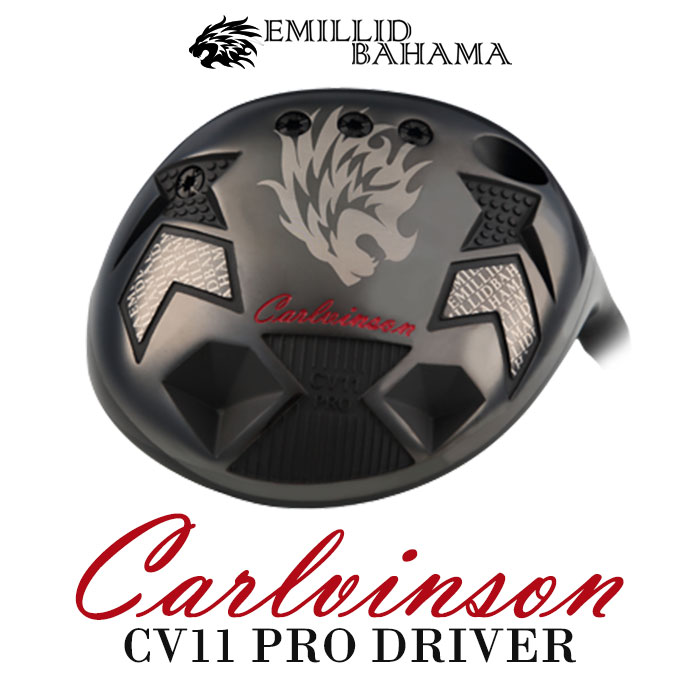 廃盤 (カスタムクラブ)エミリッドバハマ カールヴィンソン CV11 Pro ドライバー フジクラ VENTUS ベンタス EMILLID  BAHAMA Carlvinson CV11 Pro - ゴルフ