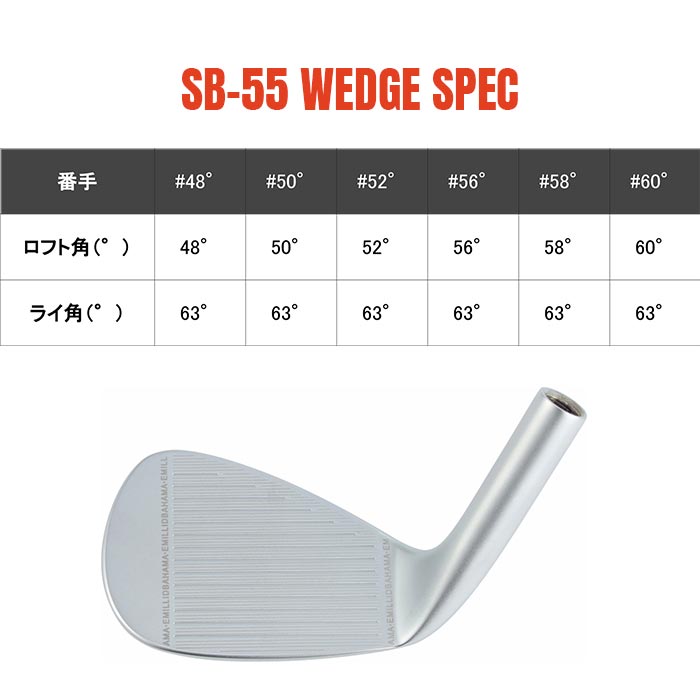 (カスタムクラブ) エミリッドバハマ EB-55 ウェッジ グラファイトデザイン RAUNE WEDGE ラウネ ウェッジ EMILLID BAHAMAの画像