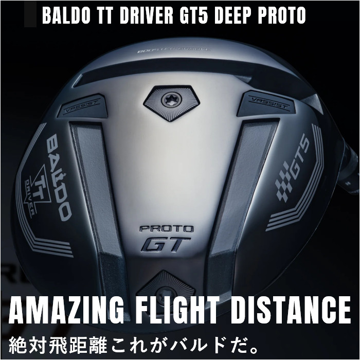 BALDO (カスタムクラブ)バルド TT DRIVER GT5 DEEP PROTO ドライバー