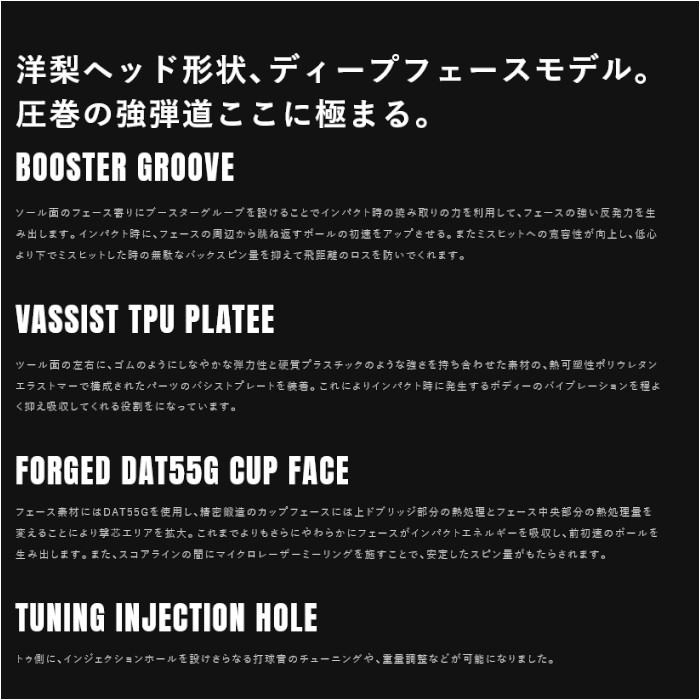 (カスタムクラブ)バルド BALDO TT DRIVER GT5 DEEP PROTO ドライバー アーチ Natural 9 CELESTEの画像