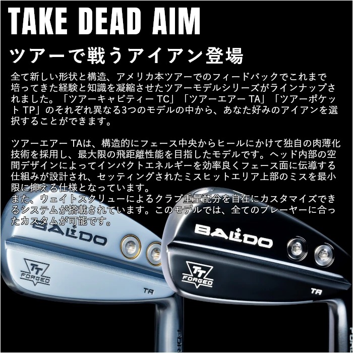 クラブ BALDO TT FORGED TOUR AIR IRON TA BLACK baldo_tt_forged_tour_cavity_ir