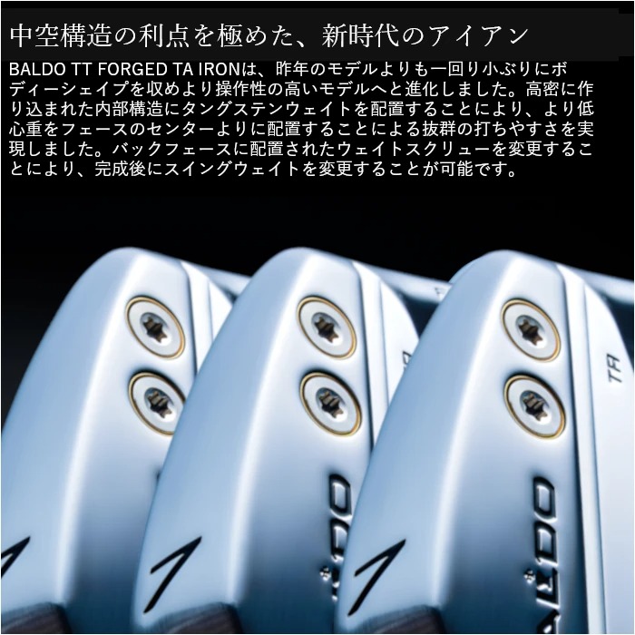 バルドTTフォージド 5番ヘッド バルドTTフォージド 5番ヘッド