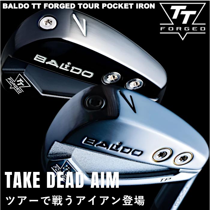 BALDO アイアンセット｜クラブ（メンズ）｜ゴルフ｜スポーツ
