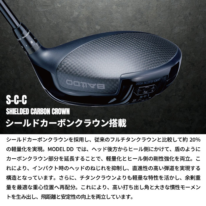 BALDO（バルド） (カスタムクラブ)バルド BALDO UNUS MODEL DD