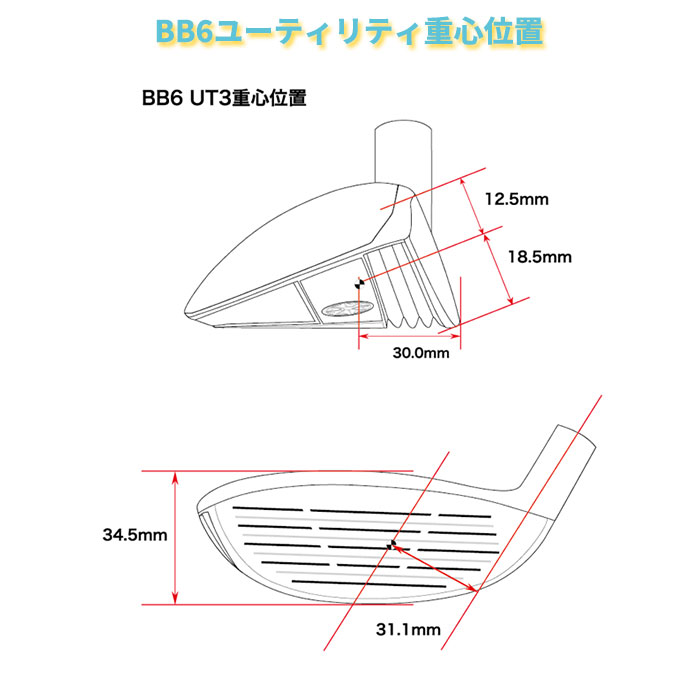 プログレス ユーティリティ Progress BB6 UT  フジクラ ダイヤモンド スピーダー ハイブリッド用 (カスタムクラブ)の画像
