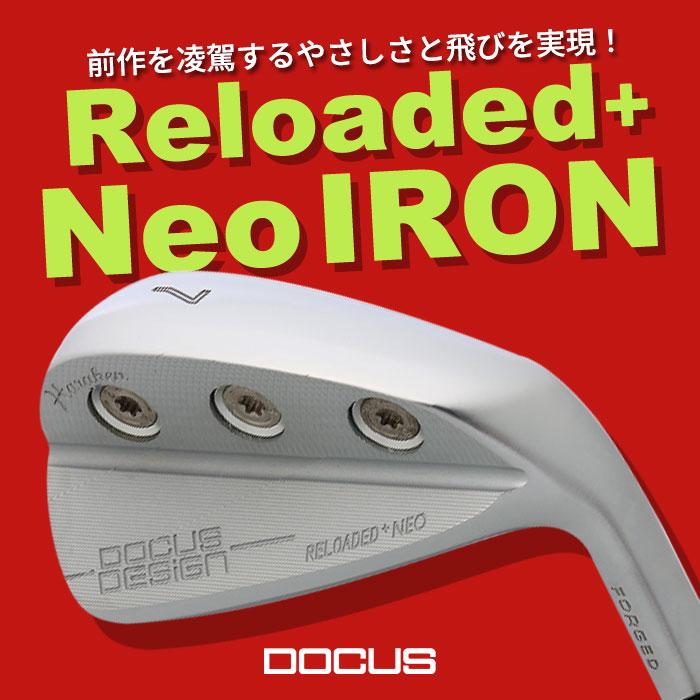 docus アイアン（アイアンセット）｜クラブ（メンズ）｜ゴルフ