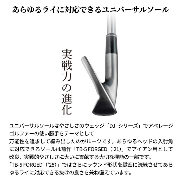 【メーカーカスタム】FOURTEEN フォーティーン TB-5 FORGED(25) アイアン ブラックサテン KBS TOUR C-TAPER 5I単品の画像