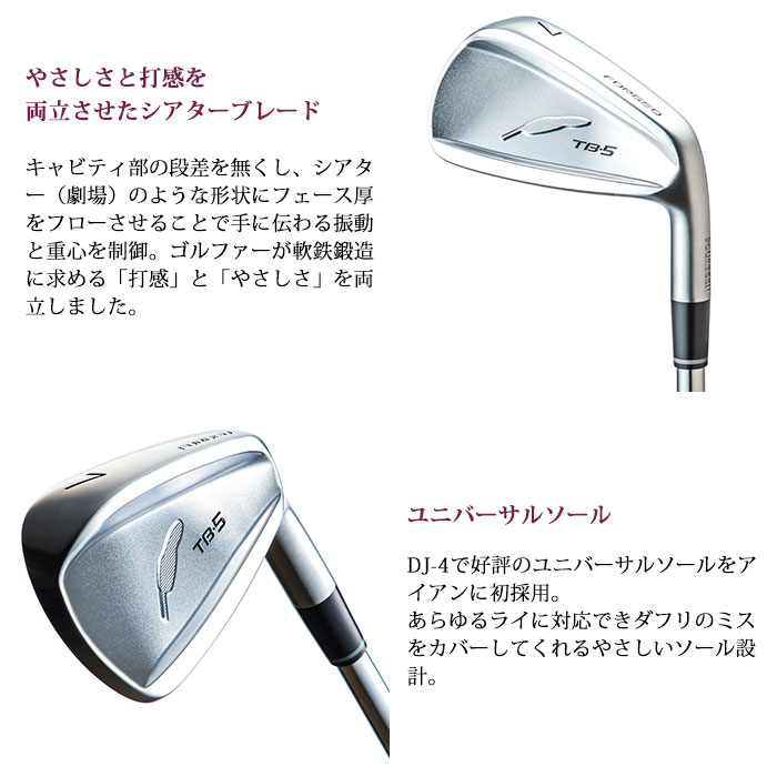 【メーカーカスタム】FOURTEEN フォーティーン NEW TB-5 FORGED アイアン DG EX TOUR ISSUE 単品｜wizard｜03