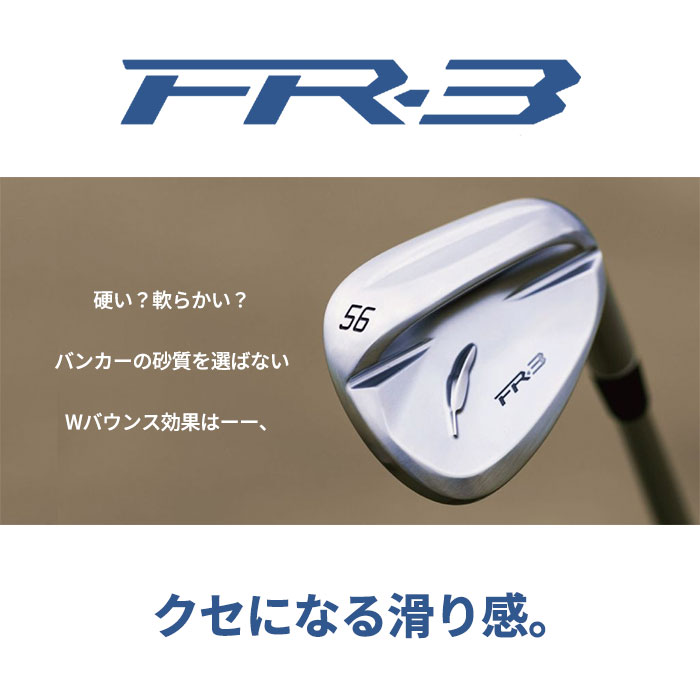 【メーカーカスタム】FOURTEEN フォーティーン FR-3 ウェッジ DG MID TOUR ISSUE_1