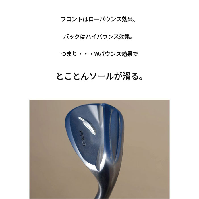 【メーカーカスタム】FOURTEEN フォーティーン FR-3 ウェッジ DG MID TOUR ISSUE_2