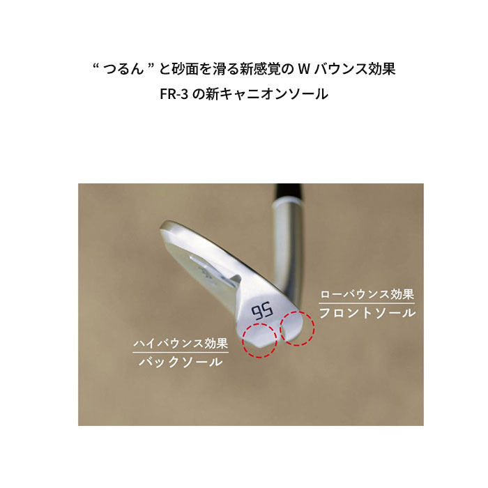 【メーカーカスタム】FOURTEEN フォーティーン FR-3 ウェッジ DG MID TOUR ISSUE_4