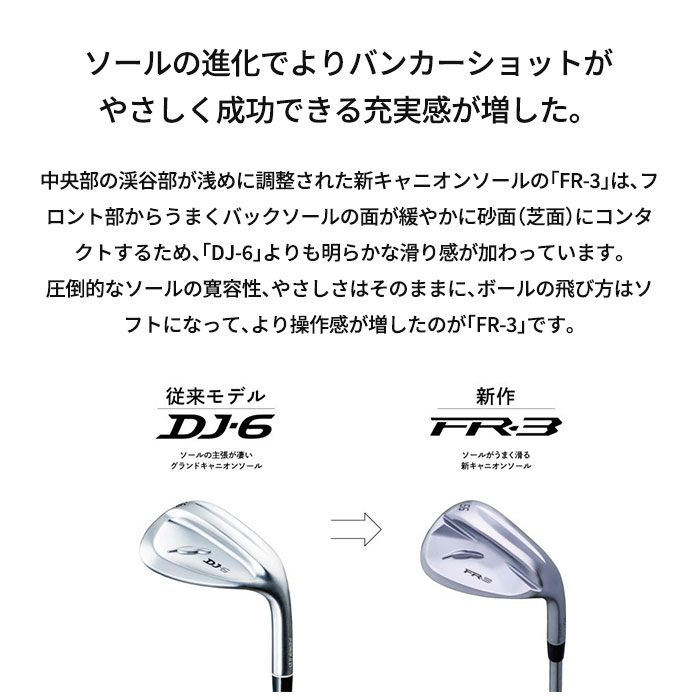 【メーカーカスタム】FOURTEEN フォーティーン FR-3 ウェッジ DG MID TOUR ISSUE_6