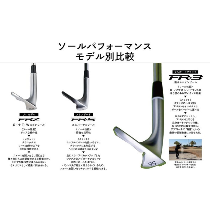 【メーカーカスタム】FOURTEEN フォーティーン FR-3 ウェッジ DG MID TOUR ISSUE_7