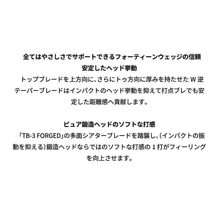 【メーカーカスタム】FOURTEEN フォーティーン FR-3 ウェッジ DG MID TOUR ISSUE_9