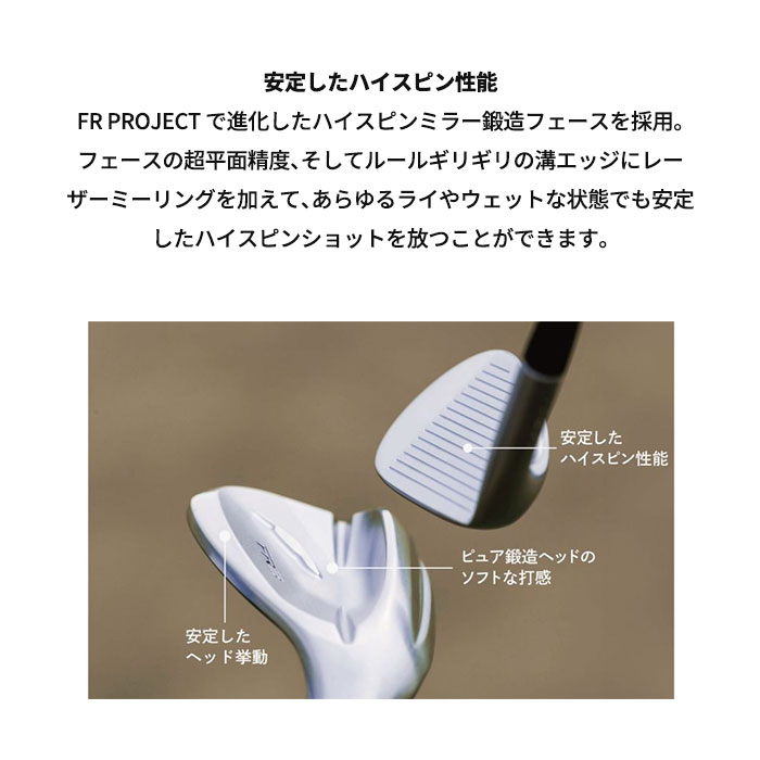 フォーティーン pc3（番手：ウェッジ）のおすすめ人気商品一覧 通販