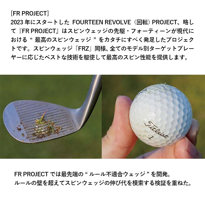 FOURTEEN 【メーカーカスタム】FOURTEEN フォーティーン FR-5
