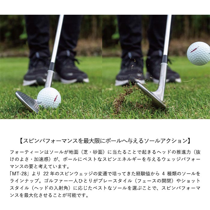 【メーカーカスタム】FOURTEEN フォーティーン FRZ ウェッジ PROJECT X_7