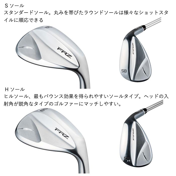 FOURTEEN（フォーティーン） 【メーカーカスタム】FOURTEEN FRZ