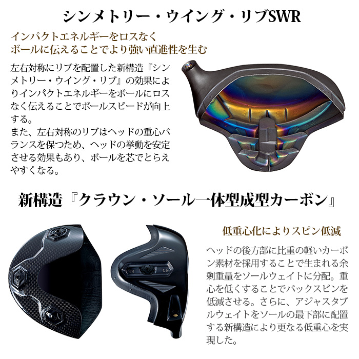 (カスタムクラブ)ジゲン JIGEN eRook II ルーク ツー ドライバー グラファイトデザイン Gシリーズ aG33｜wizard｜03
