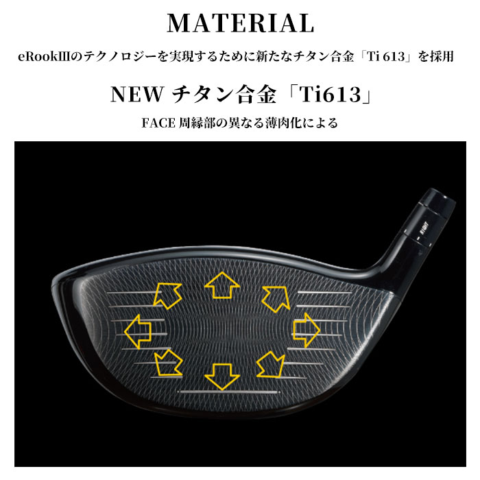 カスタムクラブ)ジゲン JIGEN eRook III ルーク スリー ドライバー