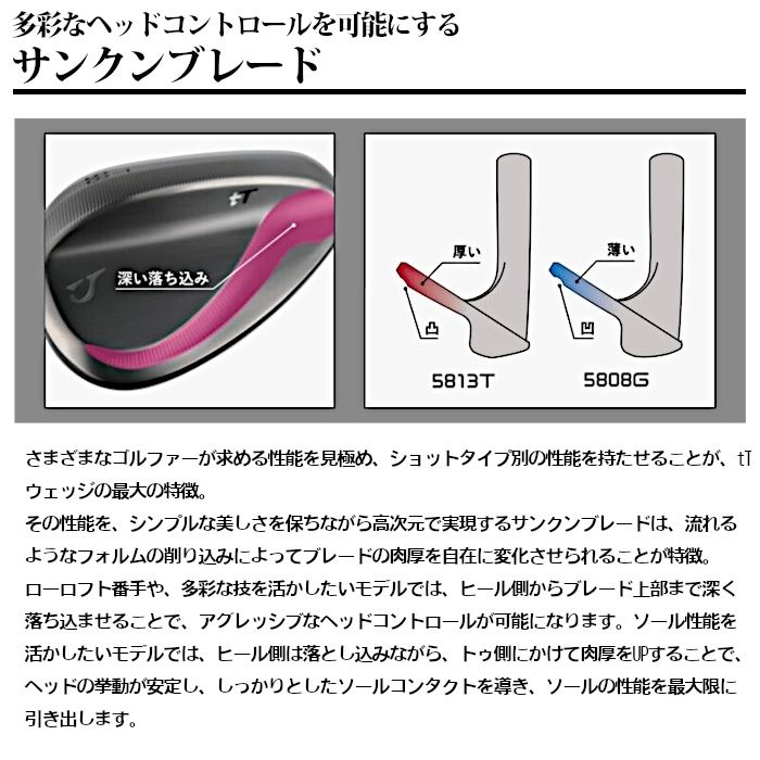 (カスタムクラブ)ジューシー JUCIE tH WEDGE2.0 ウェッジDG EX TOUR ISSUE | ブランド登録なし | 02