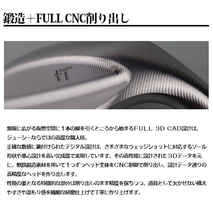 (カスタムクラブ)ジューシー JUCIE tH WEDGE2.0 ウェッジDG EX TOUR ISSUE | ブランド登録なし | 03