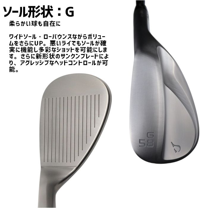 (カスタムクラブ)ジューシー JUCIE tH WEDGE2.0 ウェッジDG EX TOUR ISSUE | ブランド登録なし | 06