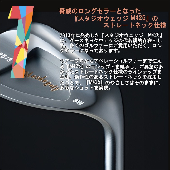 マスダゴルフm425sのおすすめ人気商品一覧 通販 - Yahoo!ショッピング