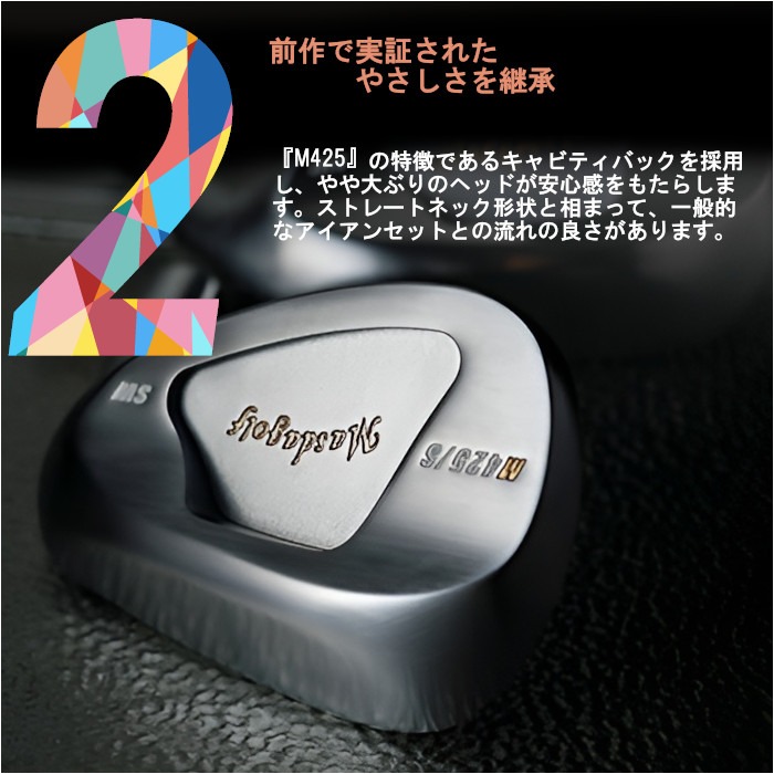 カスタムクラブ) マスダゴルフ M425/S WEDGE ウェッジ ストレートN.S.