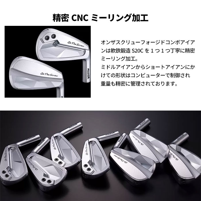 muziik（ムジーク） アイアン muziik On The Screw Combo IronN.S.PRO