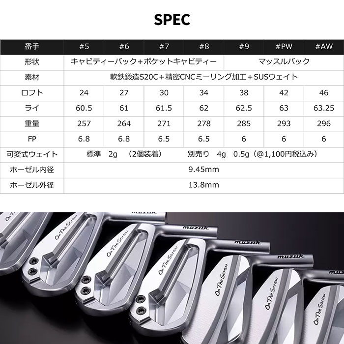 muziik（ムジーク） アイアン muziik On The Screw Combo IronN.S.PRO