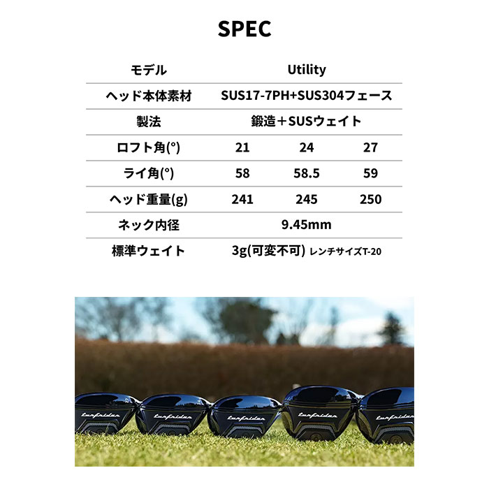 ut6（ユーティリティ）（ロフト角：27度）｜クラブ（メンズ）｜ゴルフ