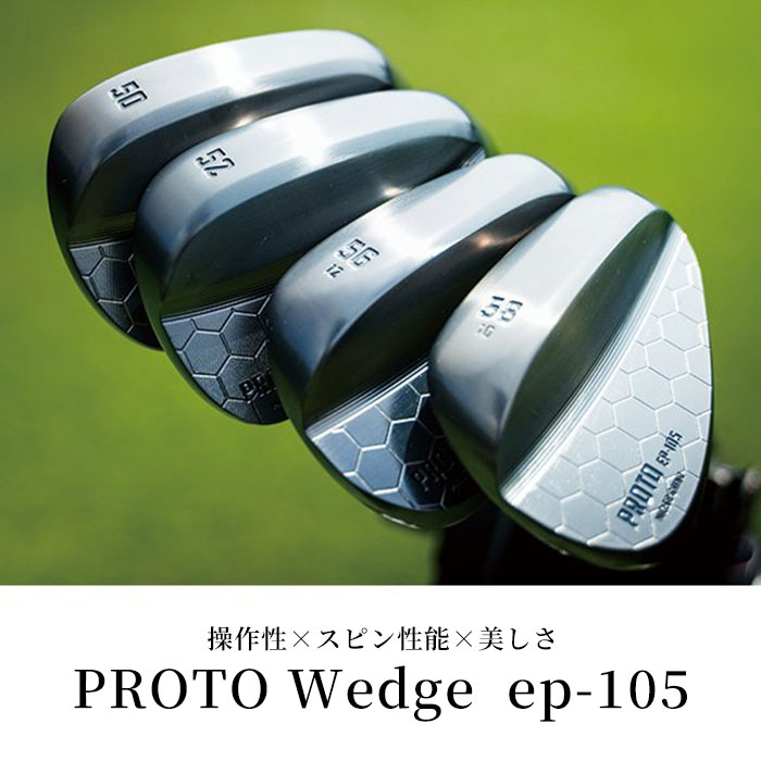 (カスタムクラブ)ムジーク muziik PROTO Wedge ep-105 ウェッジ PROJECT X_1