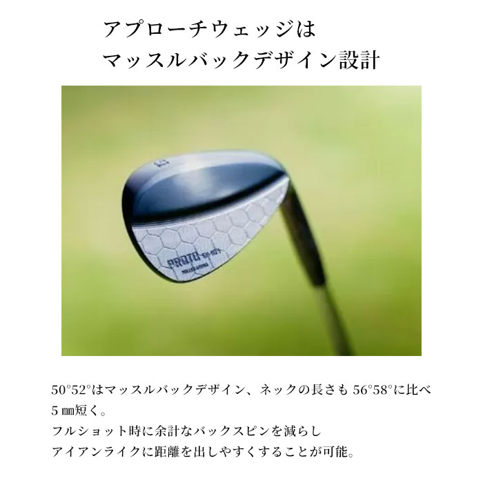 (カスタムクラブ)ムジーク muziik PROTO Wedge ep-105 ウェッジ PROJECT X_3