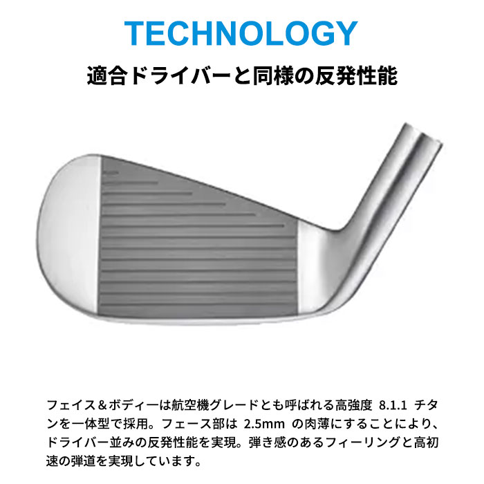 (カスタムクラブ)ムジーク muziik Xspire Titanium UT Iron N.S.PRO MODUS3 HYBRID GOSTの画像