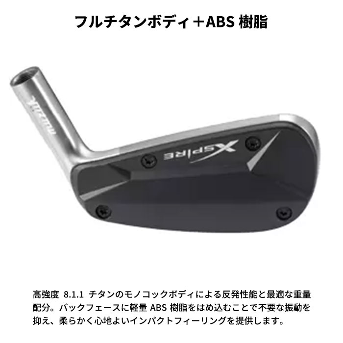 (カスタムクラブ)ムジーク muziik Xspire Titanium UT Iron N.S.PRO MODUS3 HYBRID GOSTの画像
