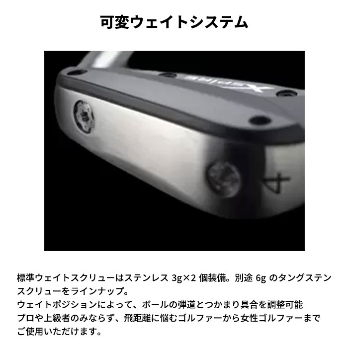 (カスタムクラブ)ムジーク muziik Xspire Titanium UT Iron N.S.PRO MODUS3 HYBRID GOSTの画像