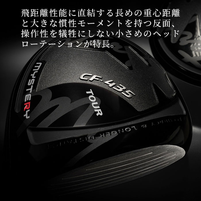 地クラブ系ヘッド MYSTERY CF-435TOUR HEAD ドライバー ミステリー