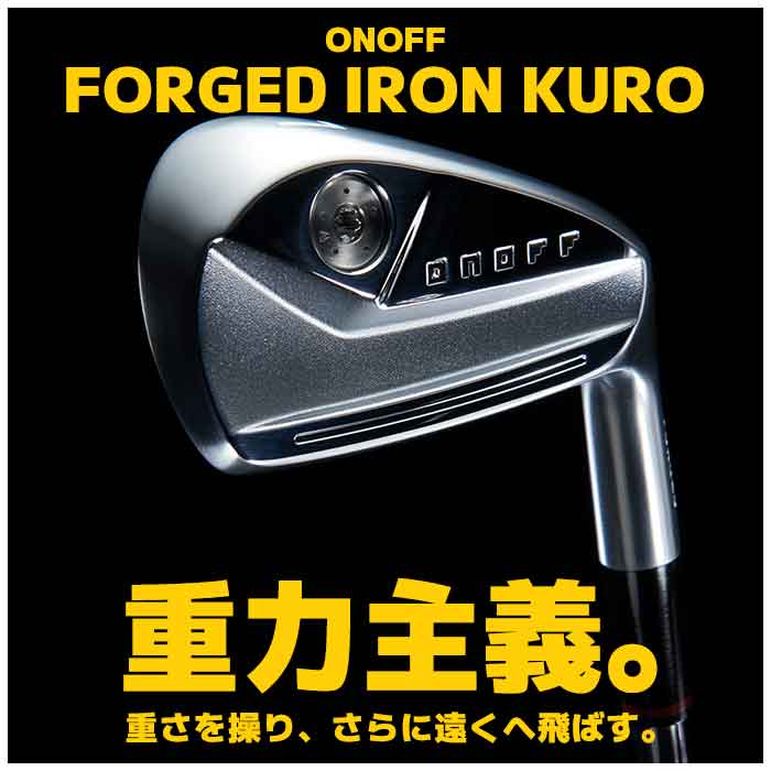 メーカーカスタム】オノフ ONOFF 2024年 KURO FORGED IRON NS PRO