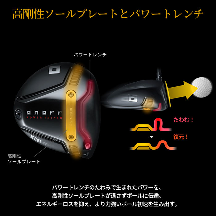ONOFF（オノフ） 【メーカーカスタム】オノフ ONOFF 2026 KURO DRIVER