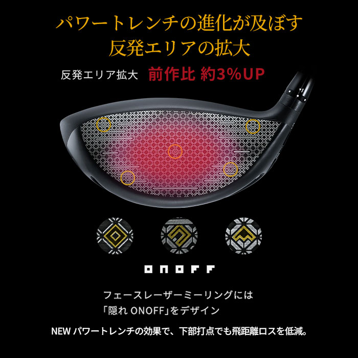 ONOFF（オノフ） 【メーカーカスタム】オノフ ONOFF 2026 KURO DRIVER