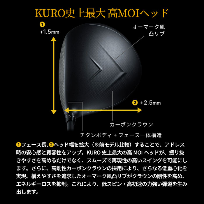 ONOFF（オノフ） 【メーカーカスタム】オノフ ONOFF 2026 KURO DRIVER