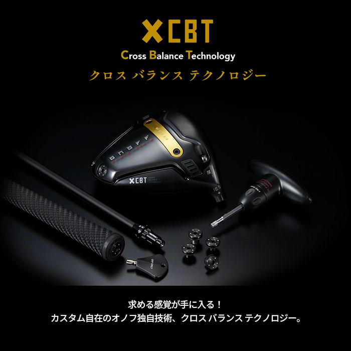 ONOFF（オノフ） 【メーカーカスタム】オノフ ONOFF 2026 KURO DRIVER