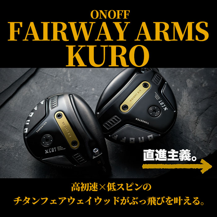 ONOFF（オノフ） 【メーカーカスタム】オノフ ONOFF 2026 KURO FAIRWAY