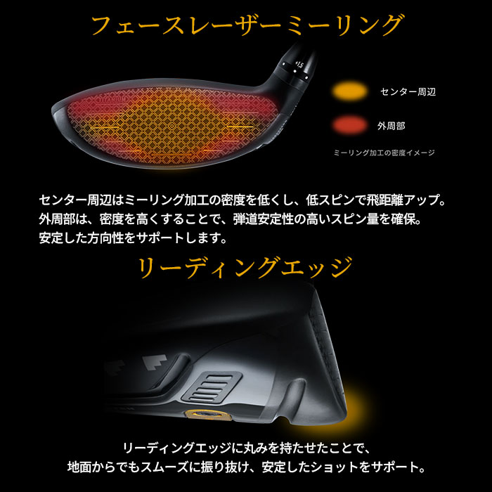 ONOFF（オノフ） 【メーカーカスタム】オノフ ONOFF 2026 KURO FAIRWAY