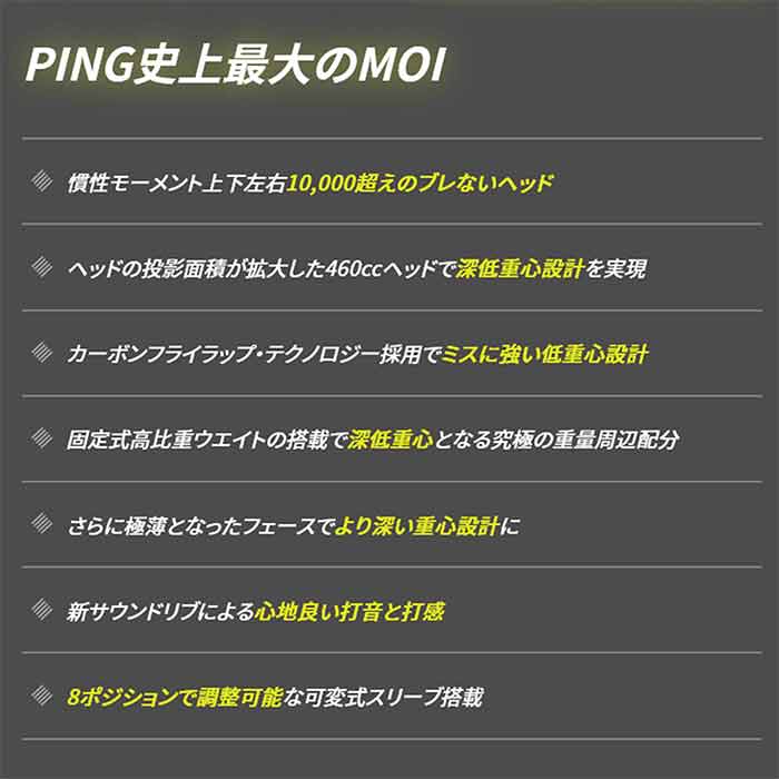 ピン ゴルフ PING G430 MAX 10K ドライバー スピーダー NX for Ping 日本正規品 ping g430 max 10k 左右選択可 ピン｜wizard｜10