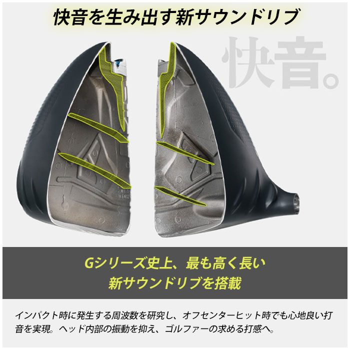 ピン ゴルフ PING G430 HL MAX ドライバー スピーダー NX for Ping 日本正規品 ping g430 hl DR MAX 左右選択可 ピン｜wizard｜06