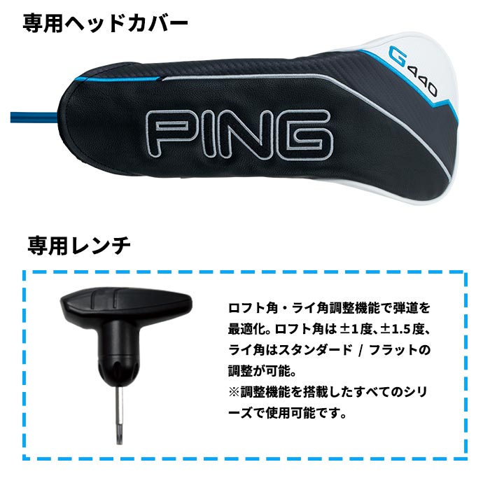 ピンG440 MAXドライバー10.5 VENTUS TR RED 5R日本仕様 楽天市場】特注 ピン G440 MAX ドライバー VENTUS TR RED