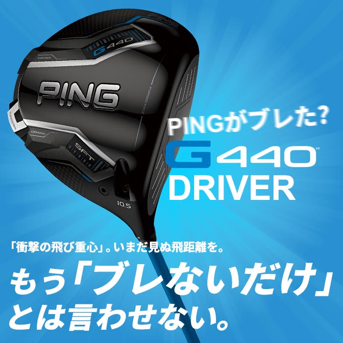 新品 SPEEDER NX GREY(グレー) 40 ドライバーシャフト ピン